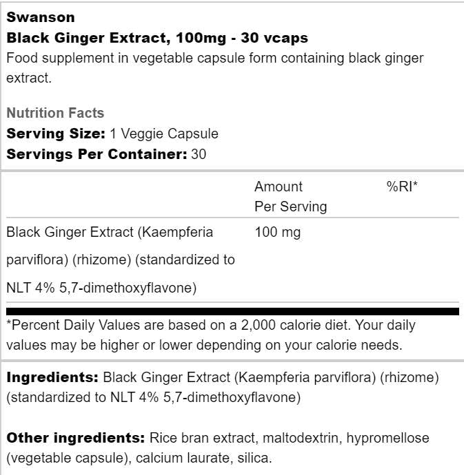 Black Ginger Extract 100 mg 30 капсули  Swanson - Nutra Best Bulgaria
