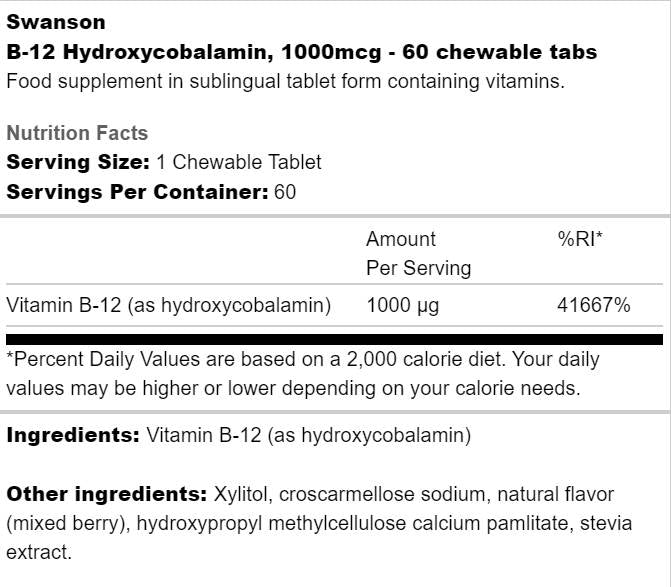 B-12 Hydroxycobalamin 1000 mcg 60 Дъвчащи таблетки  Swanson - Nutra Best Bulgaria