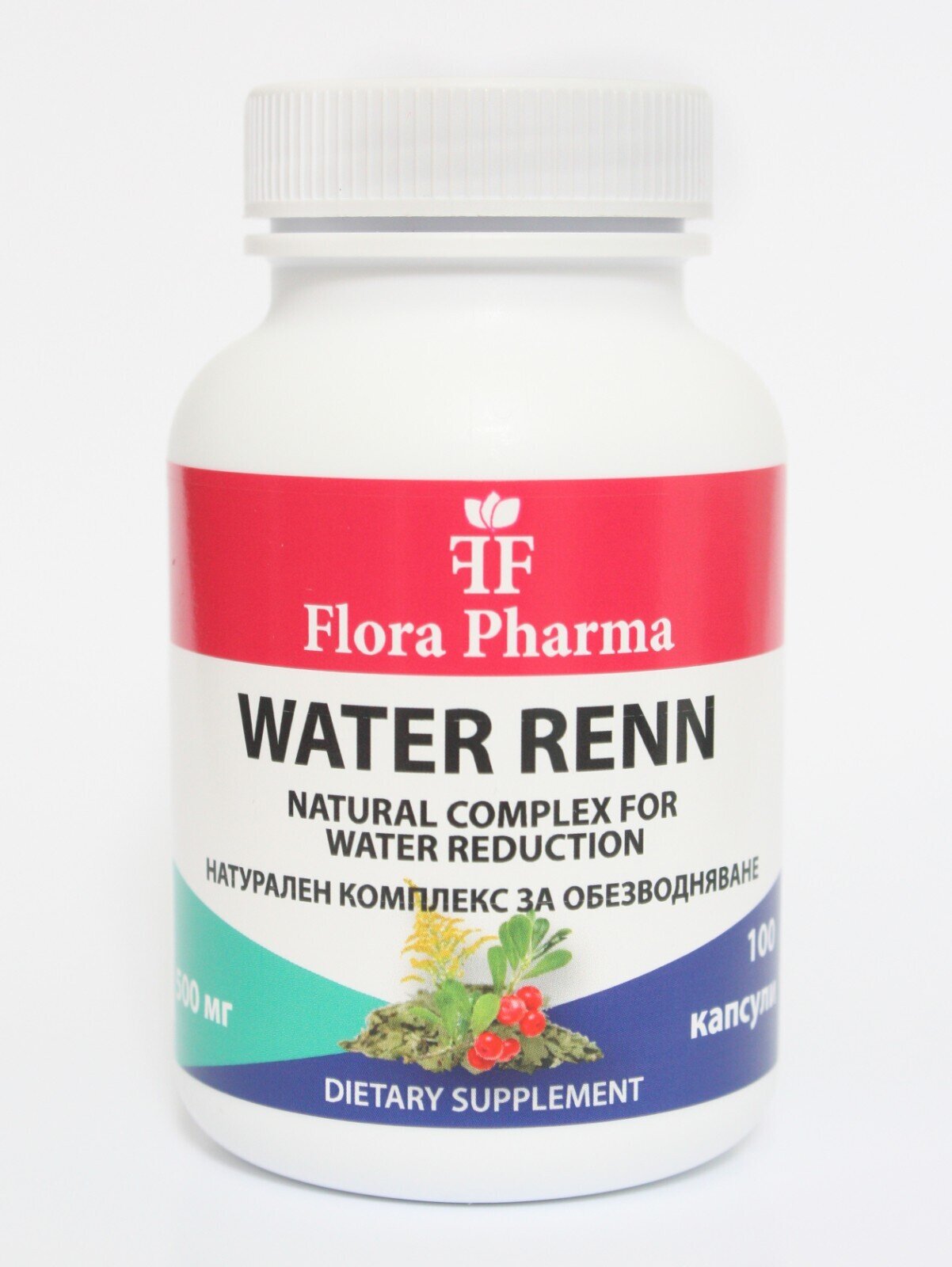 Water Renn (Уотър Рен) 100 капсули /при задържане на вода/  Флора Фарма - Nutra Best Bulgaria