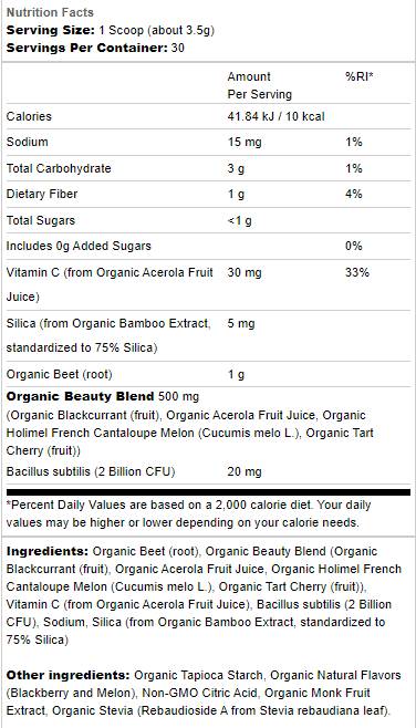 Beauty Beets Powder | Skin Support - 105 грама  Garden Of Life - Nutra Best Bulgaria