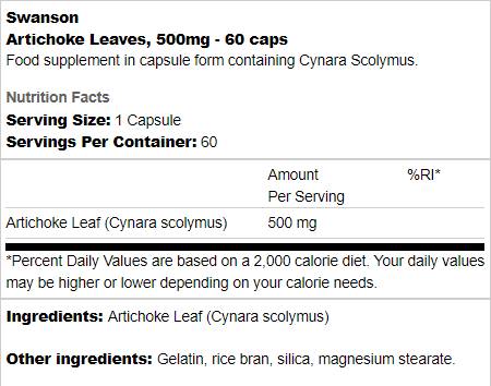 Artichoke Leaves 500 mg 60 капсули  Swanson - Nutra Best Bulgaria