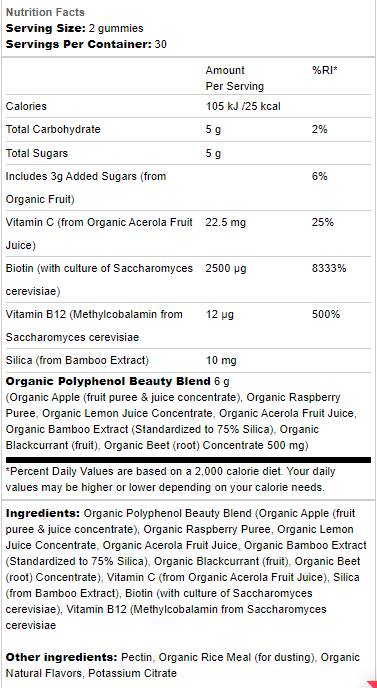 Beauty Beets Gummies | Anti Aging - 60 желирани бонбони  Garden Of Life - Nutra Best Bulgaria