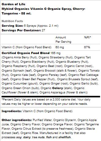 Mykind Organics | Vitamin C Organic Spray - 58 мл  Garden Of Life - Nutra Best Bulgaria