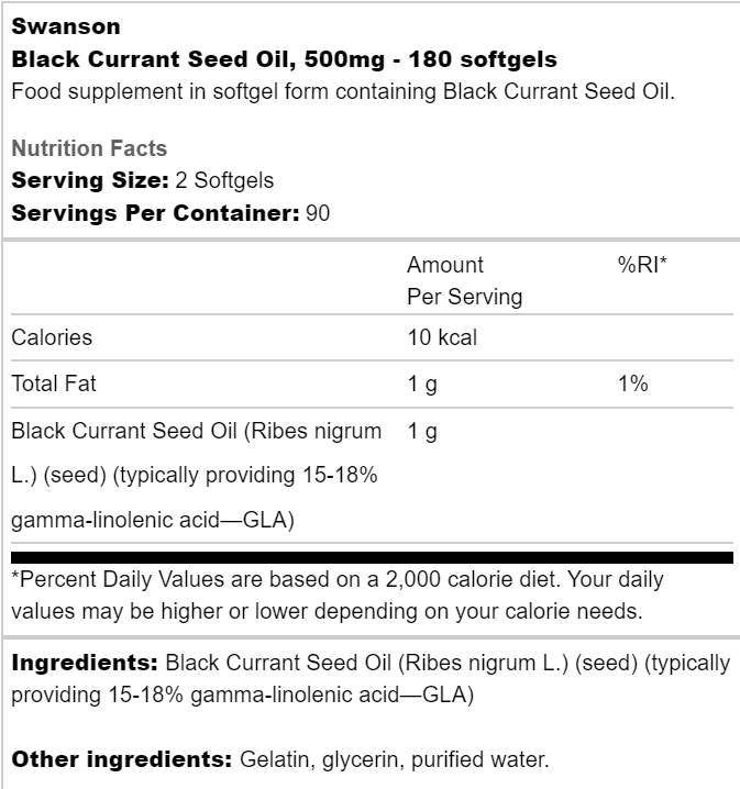 Black Currant Seed Oil 500 mg 180 Гел капсули  Swanson - Nutra Best Bulgaria