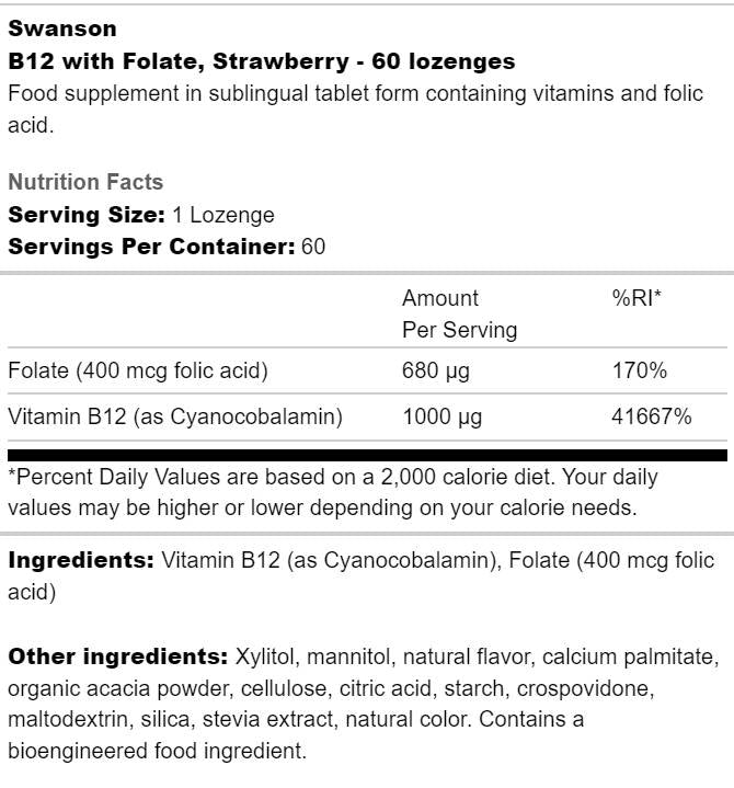 B12 1000 mcg with Folate - 60 Подезични таблетки  Swanson - Nutra Best Bulgaria