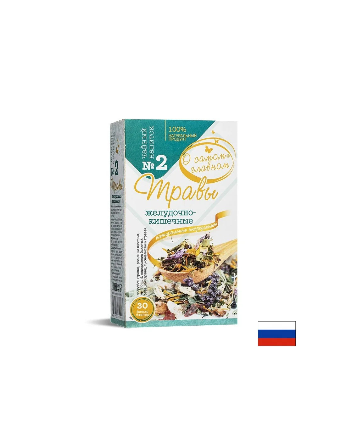 Nutra Best Bulgaria