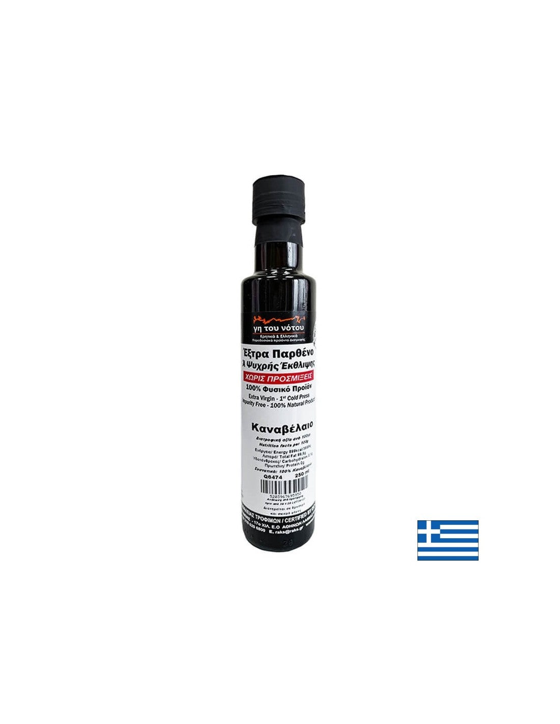 Nutra Best Bulgaria