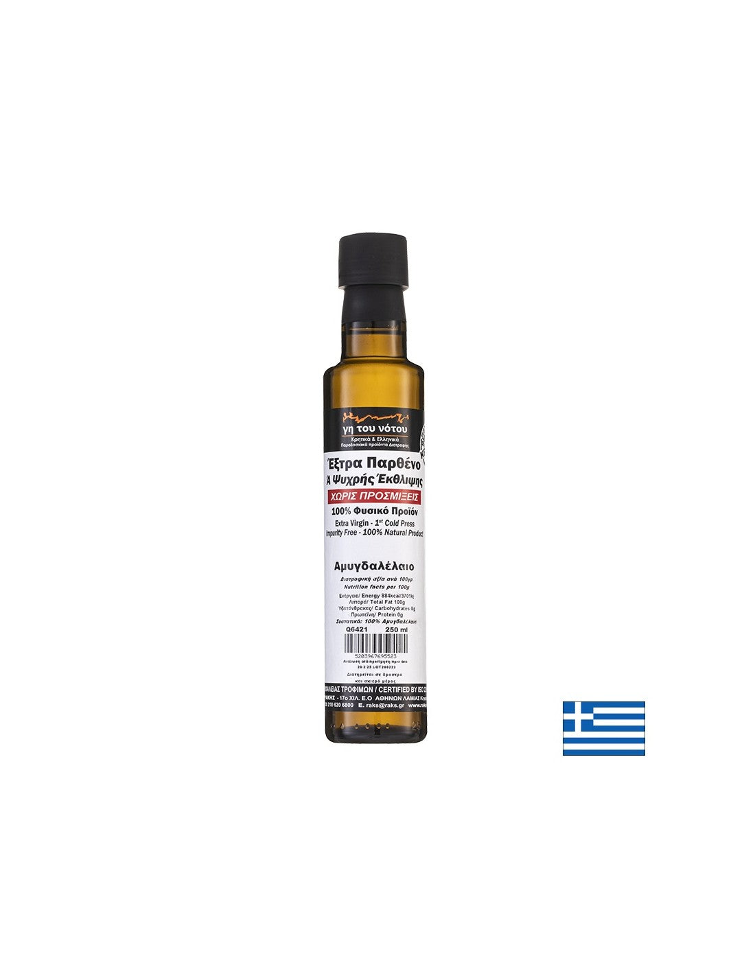 Nutra Best Bulgaria