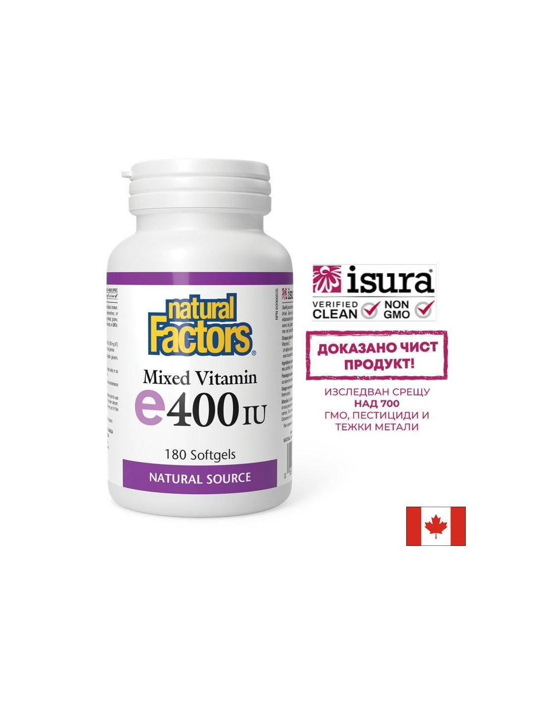Nutra Best Bulgaria