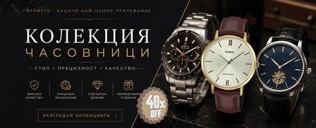 Nutra Best Bulgaria