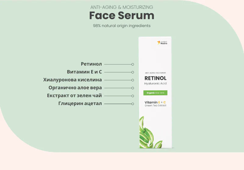 Nutra Best Bulgaria