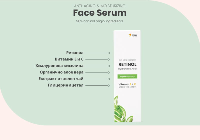Nutra Best Bulgaria