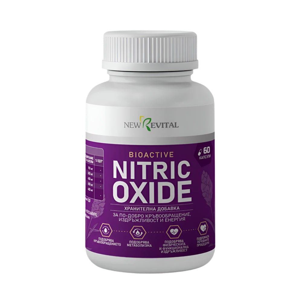 Биоактивен Азотен Оксид /Nitric Oxide/ Муракол 60 капсули  Муракол - Nutra Best Bulgaria