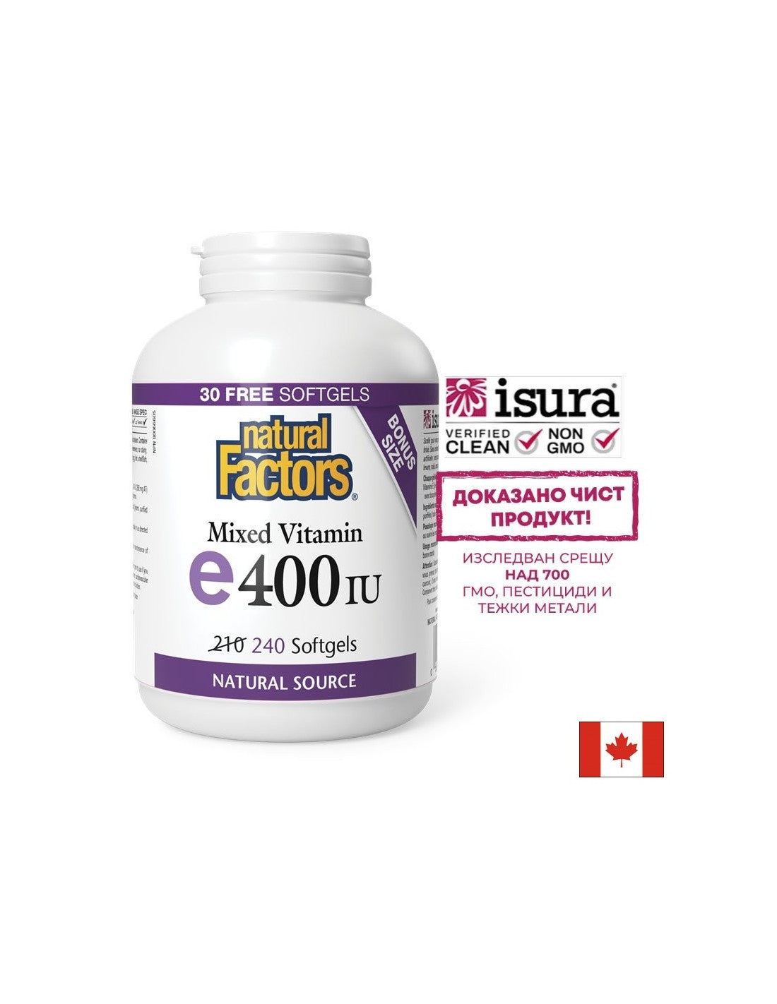 Nutra Best Bulgaria