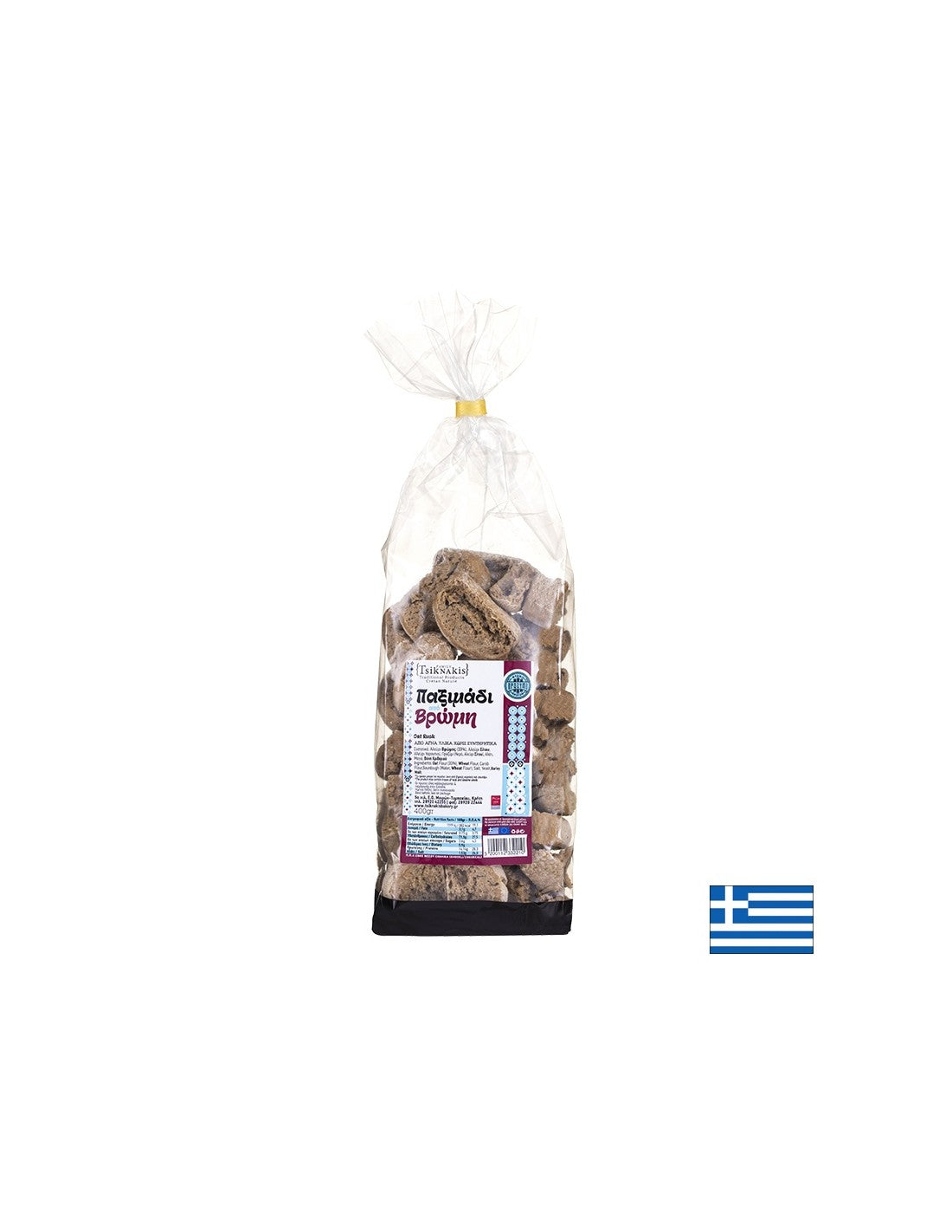 Nutra Best Bulgaria