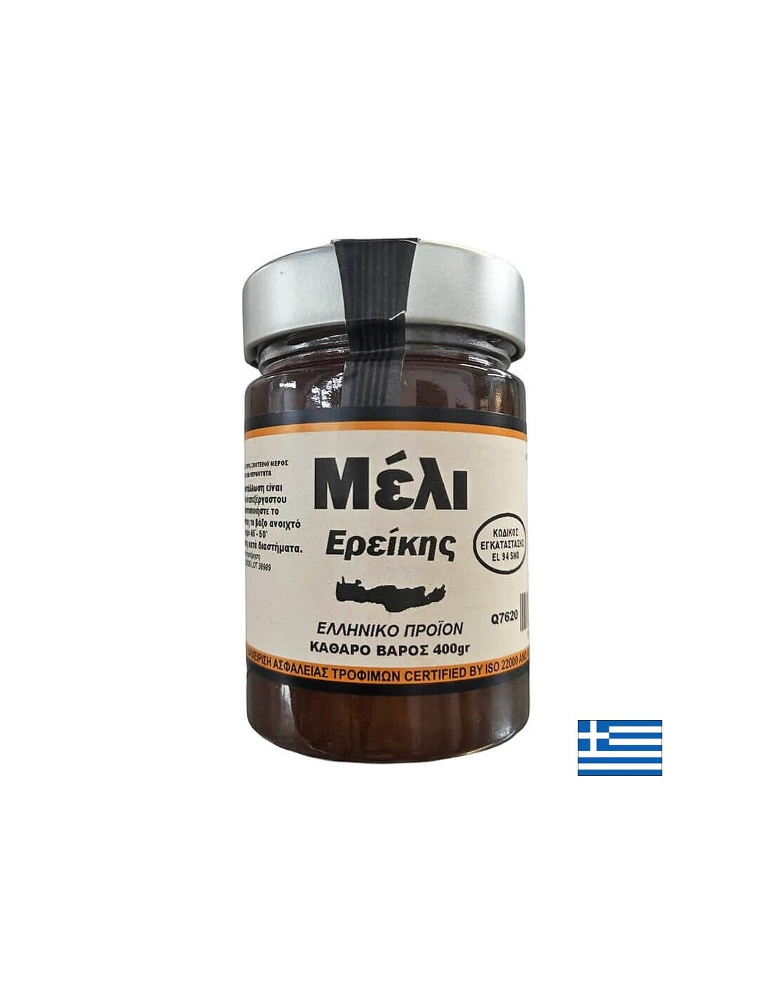 Nutra Best Bulgaria