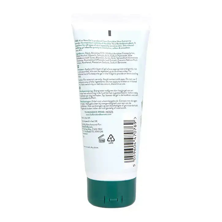 Алое вера гел (Aloe Vera Gel) 100% vegan 200 мл HOLLAND & BARRETT  Holland and Barrett - Nutra Best Bulgaria