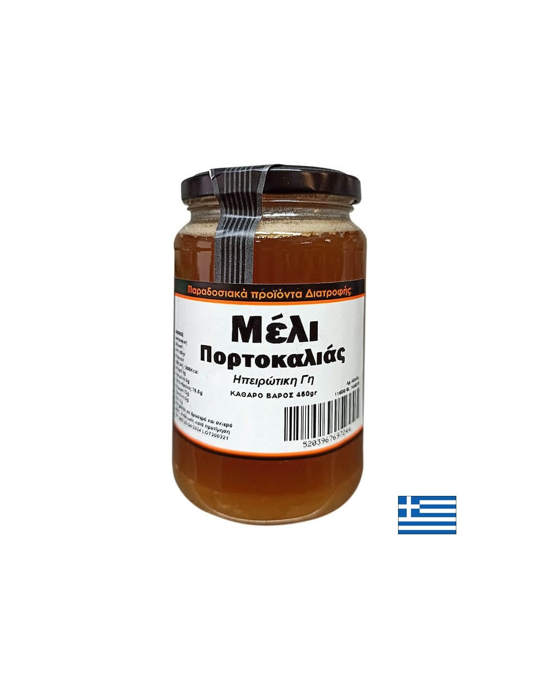 Nutra Best Bulgaria