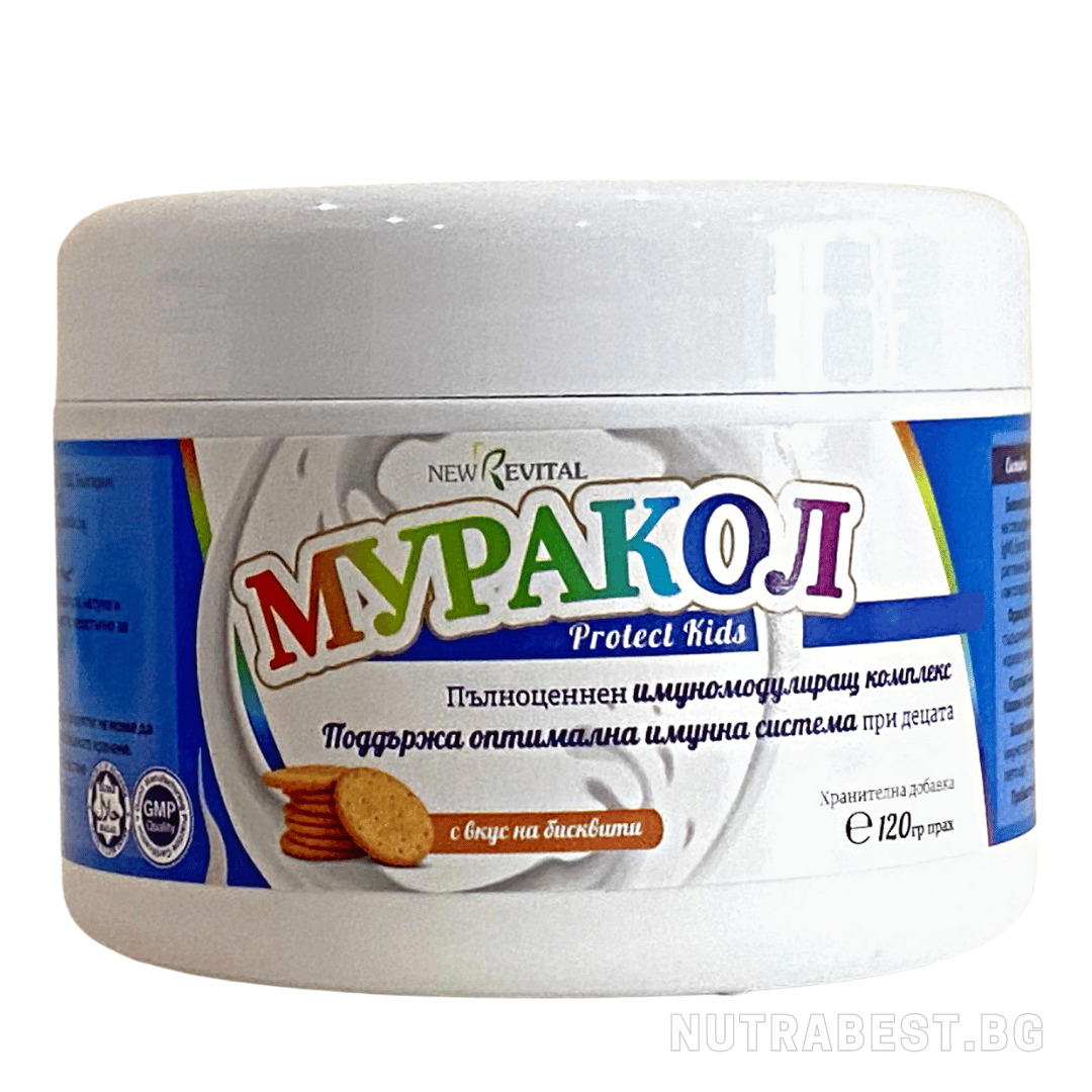 100% Липозомна Биволска Коластра 120 g Муракол Протект KIDS | HALAL  Муракол - Nutra Best Bulgaria