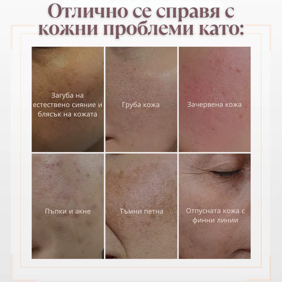 Nutra Best Bulgaria