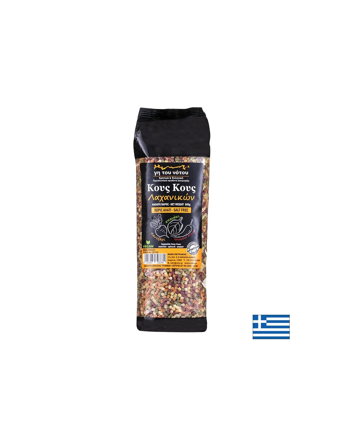 Nutra Best Bulgaria