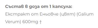 Nutra Best Bulgaria