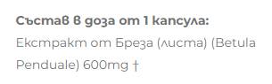 Nutra Best Bulgaria