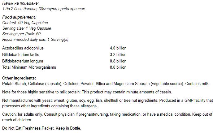 Nutra Best Bulgaria