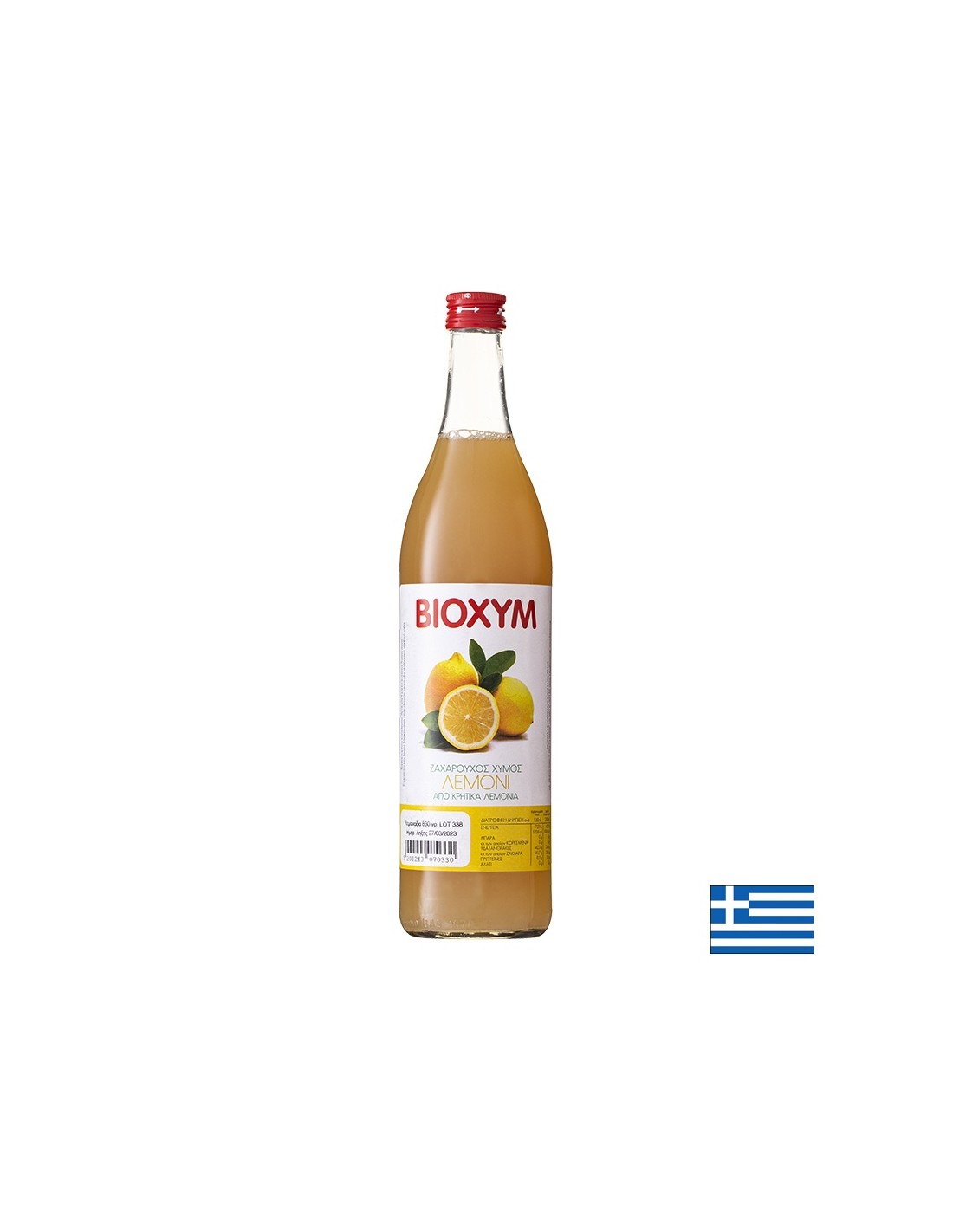 Nutra Best Bulgaria