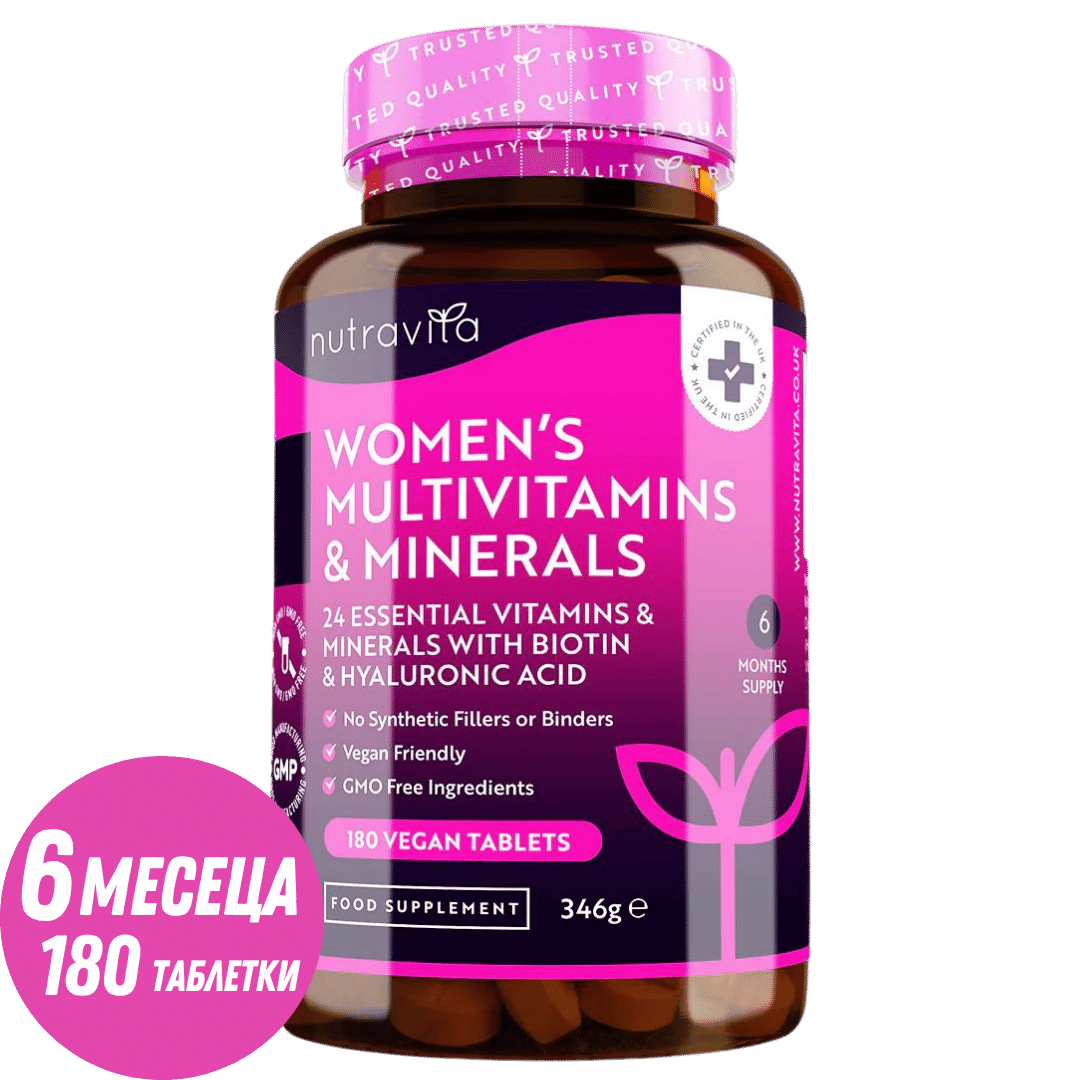 Women's Multivitamins with Biotin and Hyaluronic Acid 180 Vegan Tablets  Nutravita - Nutra Best Bulgaria