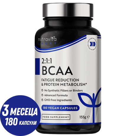 Nutra Best Bulgaria