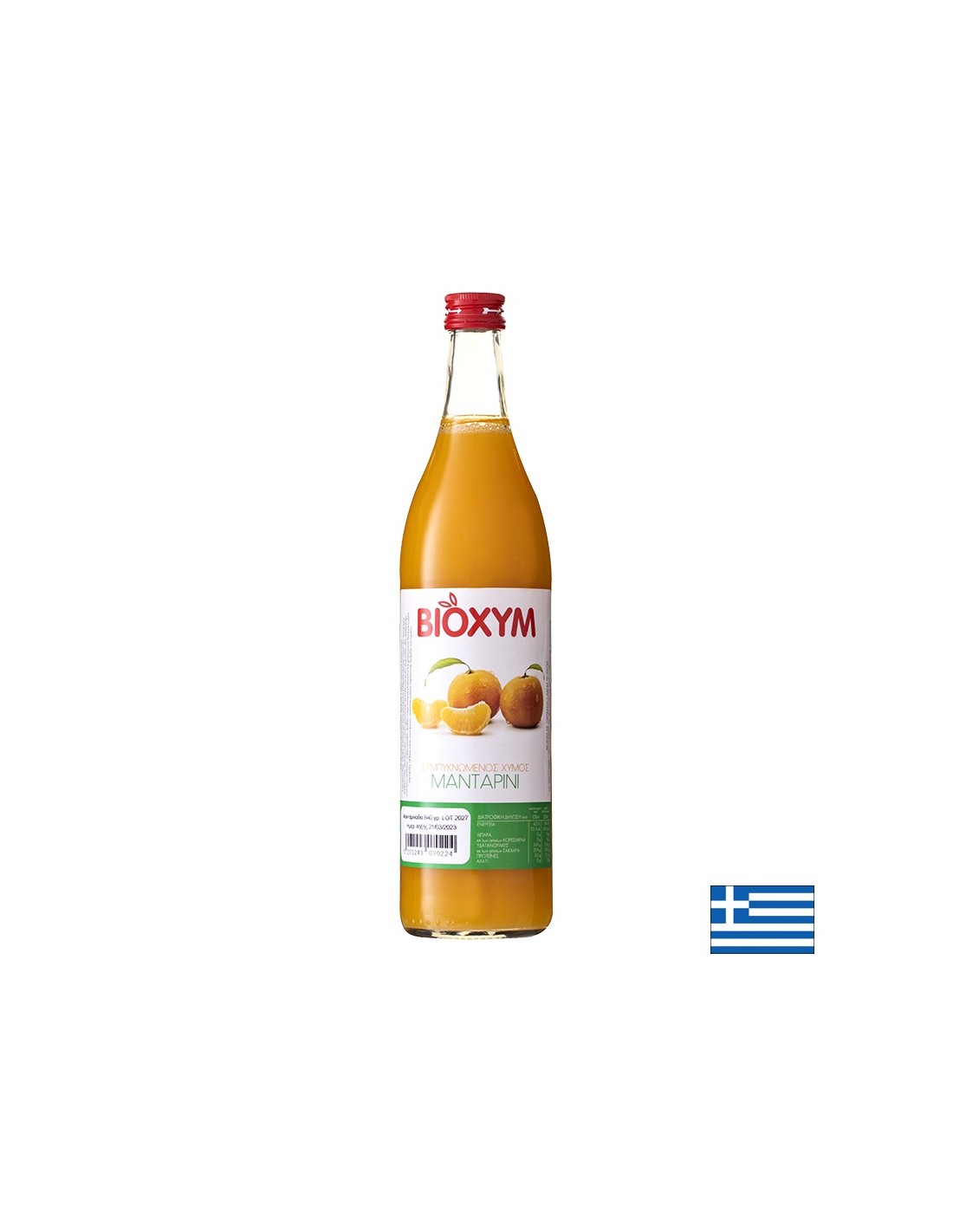 Nutra Best Bulgaria