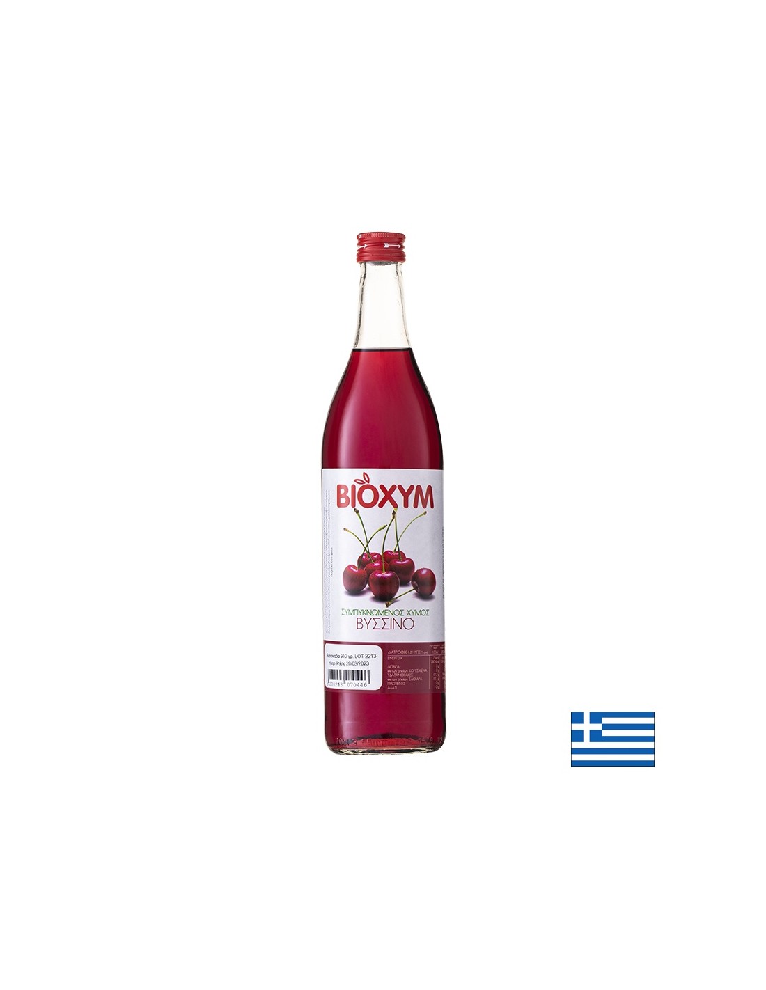 Nutra Best Bulgaria