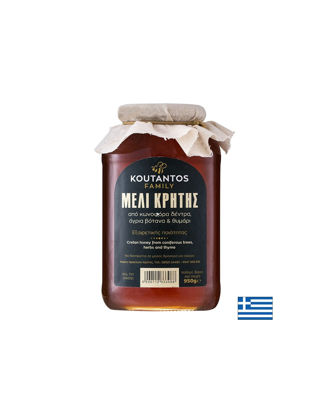 Nutra Best Bulgaria