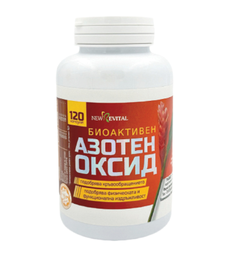 Биоактивен Азотен Оксид /Nitric Oxide/ Муракол 120 капсули  Муракол - Nutra Best Bulgaria