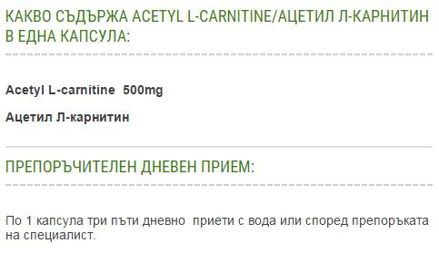 Nutra Best Bulgaria