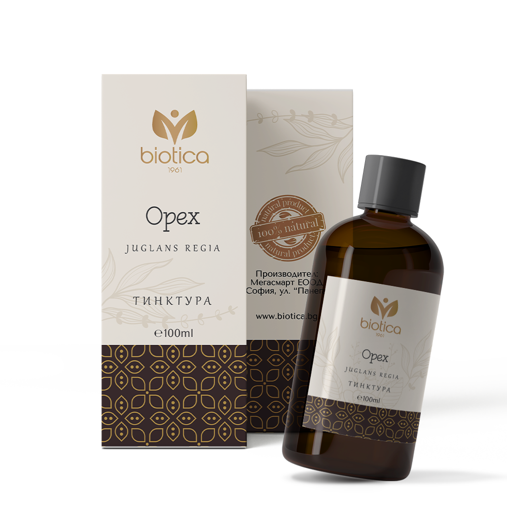 Nutra Best Bulgaria