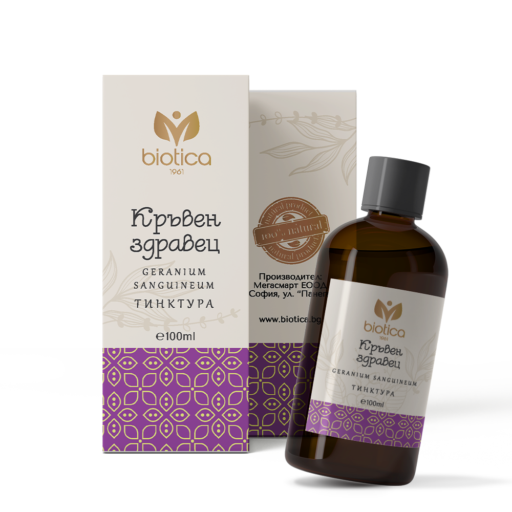 Nutra Best Bulgaria
