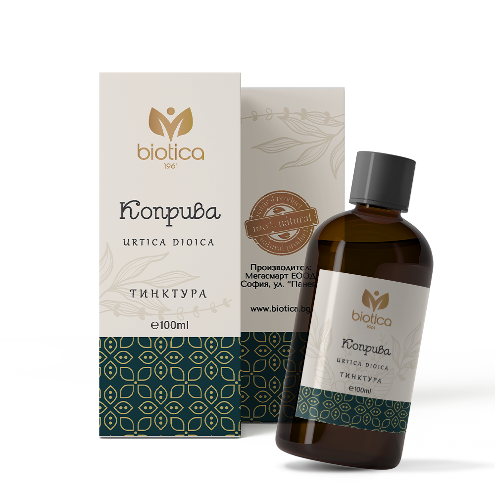 Nutra Best Bulgaria