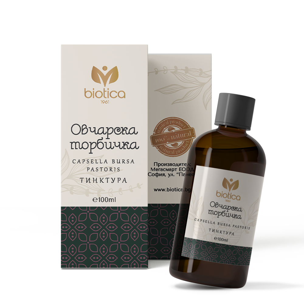 Nutra Best Bulgaria