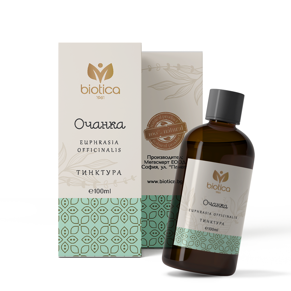 Nutra Best Bulgaria