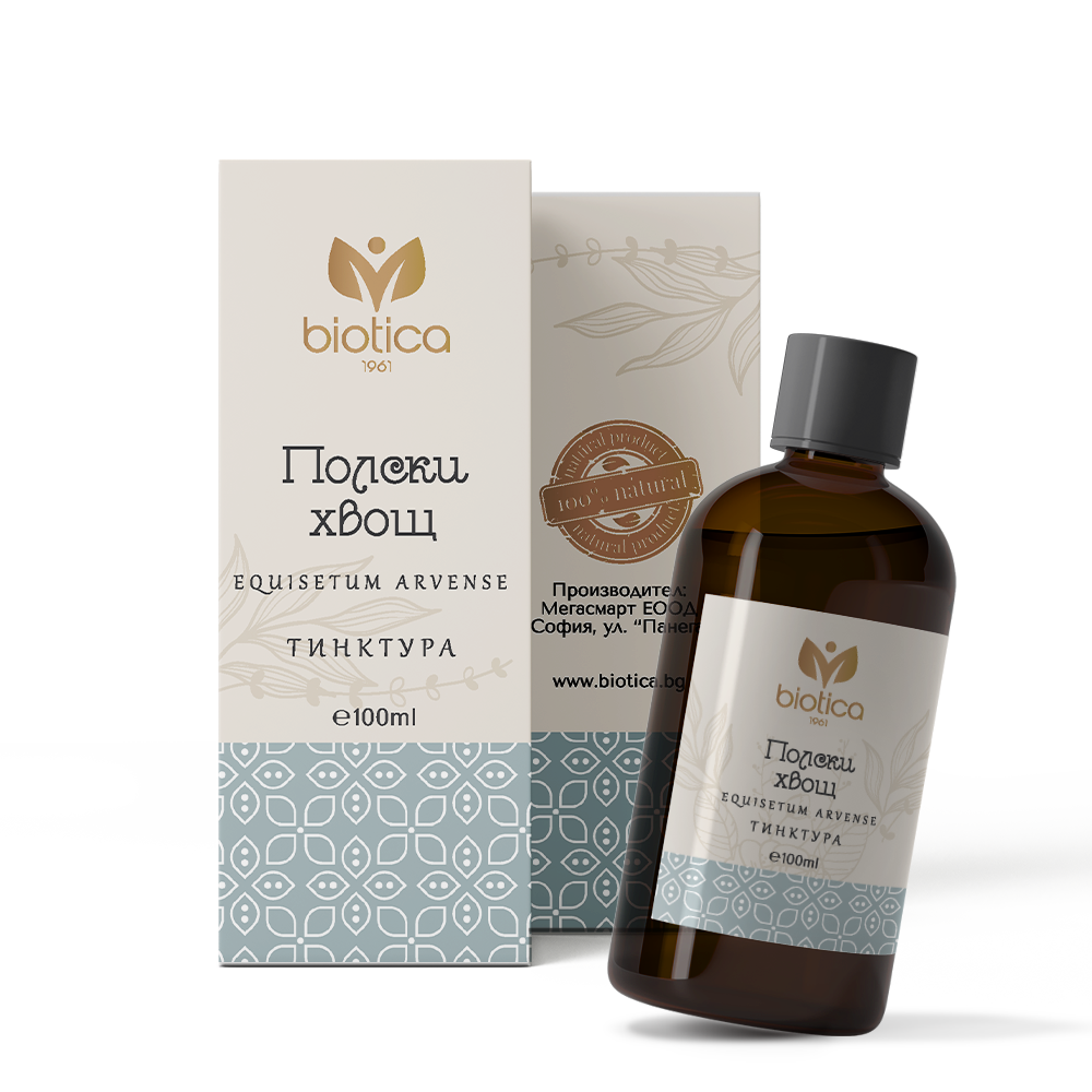 Nutra Best Bulgaria