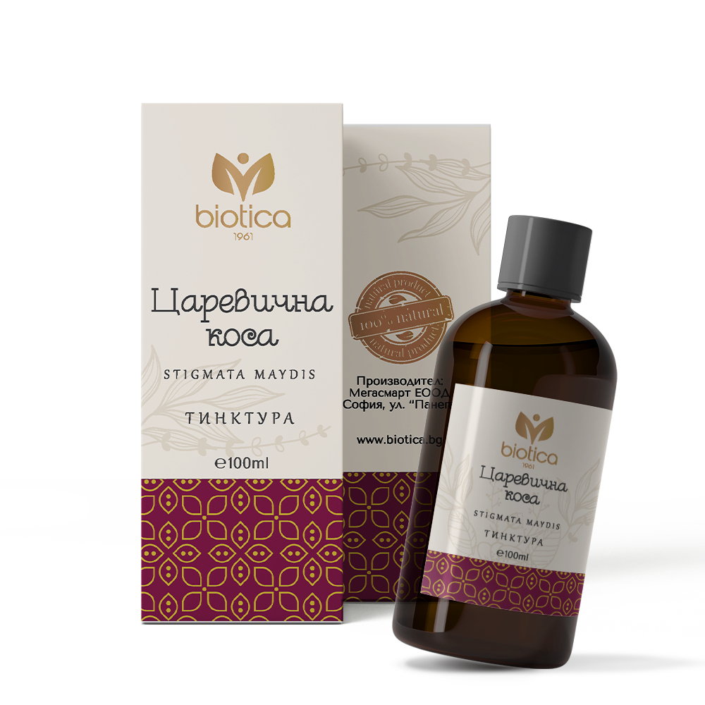 Nutra Best Bulgaria