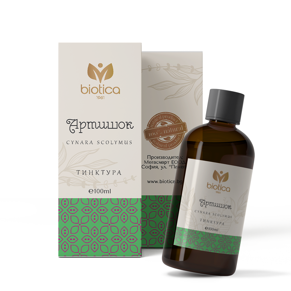 Nutra Best Bulgaria