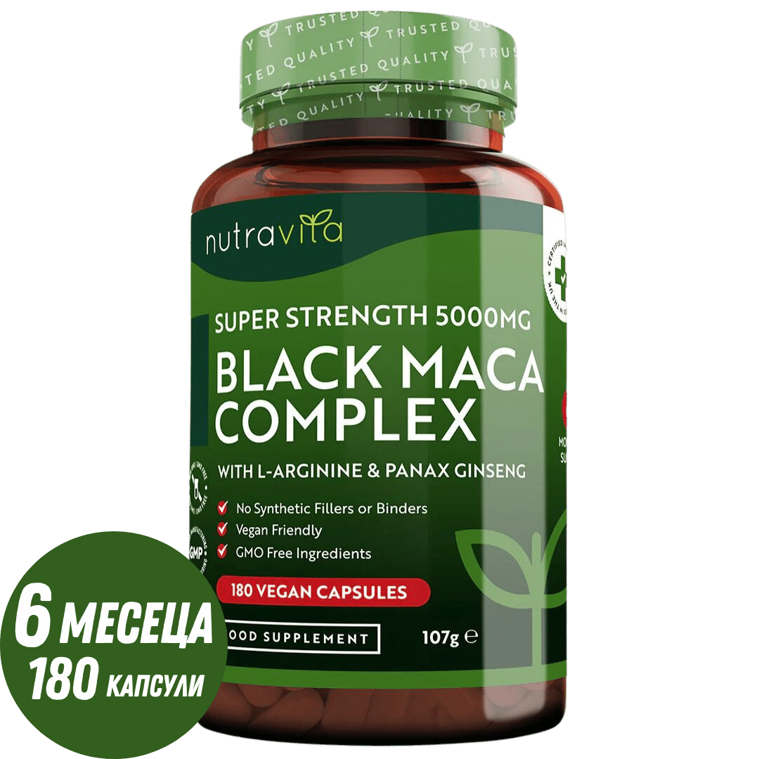 Nutra Best Bulgaria