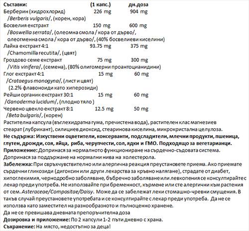 Nutra Best Bulgaria