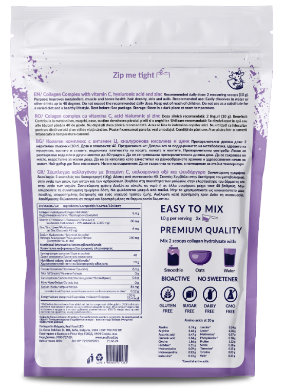 Collagen Complex с хиалуронова киселина, витамин Ц и цинк – 9400 г на доза, 400 г (40 дози)  RealFood - Nutra Best Bulgaria