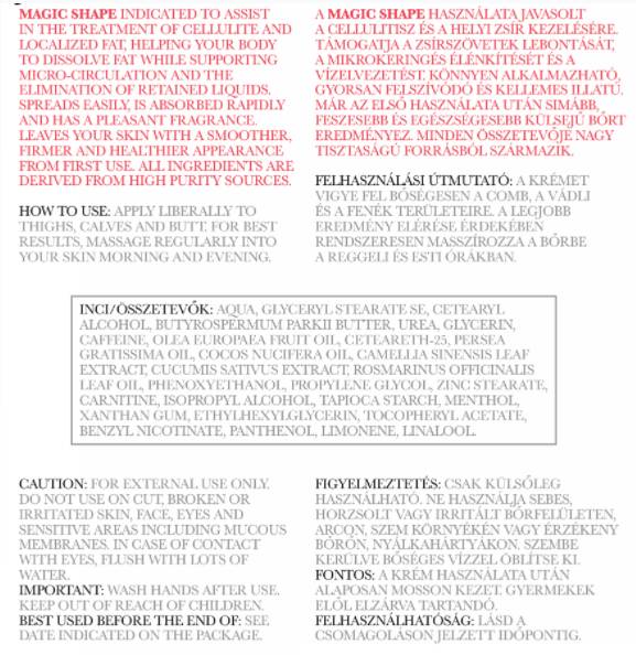 Anti-Cellulite Cream - 200 мл  Nutriversum - Nutra Best Bulgaria