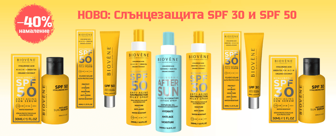 Nutra Best Bulgaria