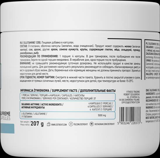 Nutra Best Bulgaria
